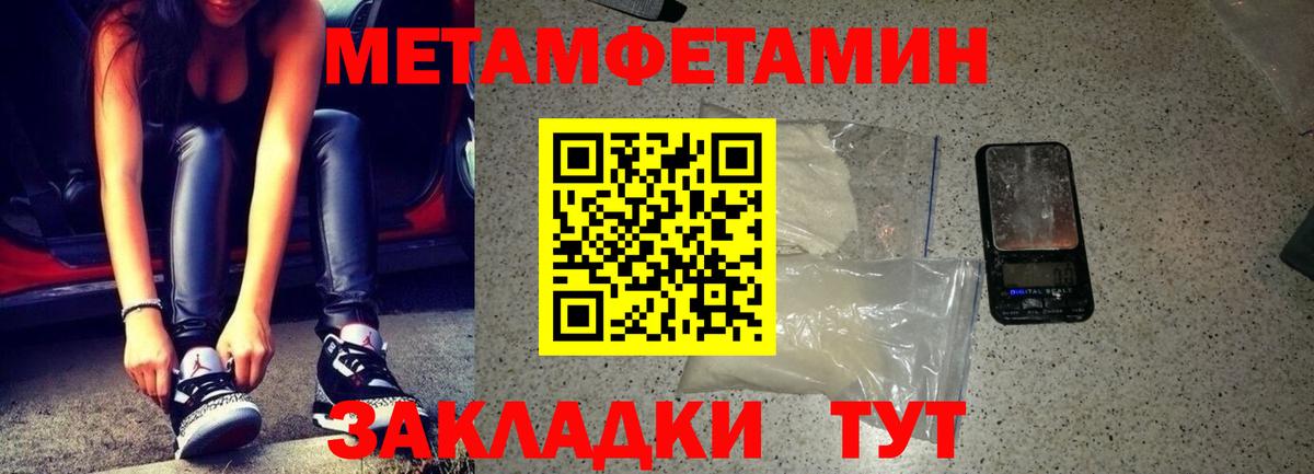 Надым  Amphetamine 97%  Вход с VPN 