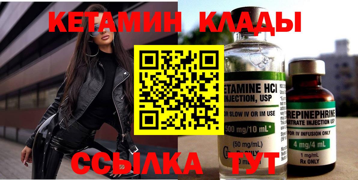 Мефедрон кристаллы  Метадон  ГАШ  Марихуана  А ПВП СОЛЬ кристаллы  Вход с VPN  МДМА  ГАШ  Надым  Кокаин  Меф 