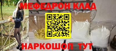 таблы Донецк
