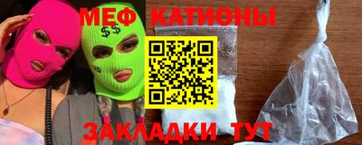таблы Донецк
