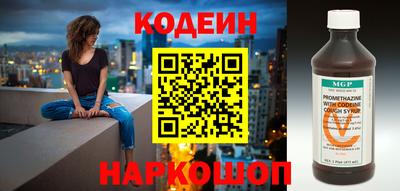 таблы Донецк