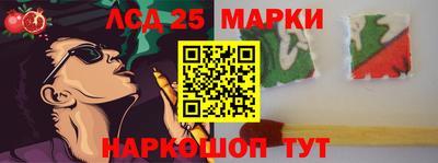 кристаллы Дубна