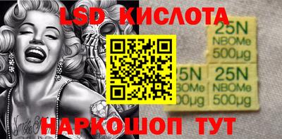 кристаллы Дубна