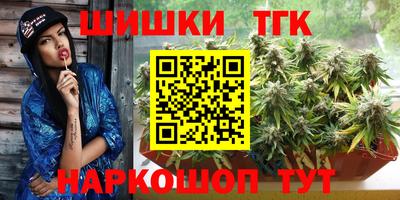 кристаллы Дубна