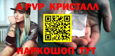 таблы Донецк