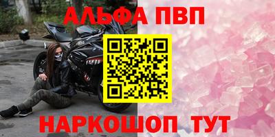 кристаллы Дубна