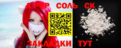 таблы Донецк
