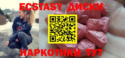 таблы Донецк