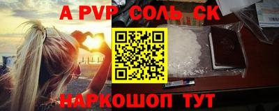 таблы Донецк