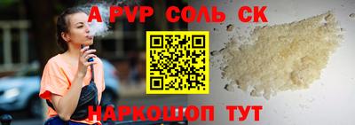 твердый Донской