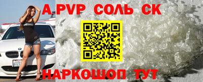 кристаллы Дубна