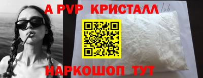 таблы Донецк