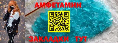 кристаллы Дубна