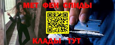таблы Донецк