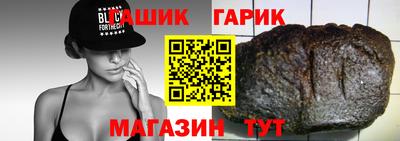 таблы Донецк