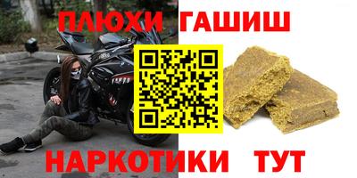 таблы Донецк