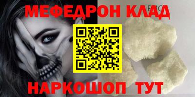 твердый Донской