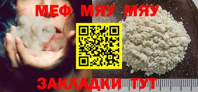 таблы Донецк