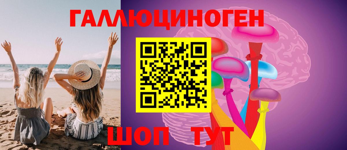 Галлюциногенные грибы Cubensis  Вход с VPN  Галлюциногенные грибы мухоморы  Надым 