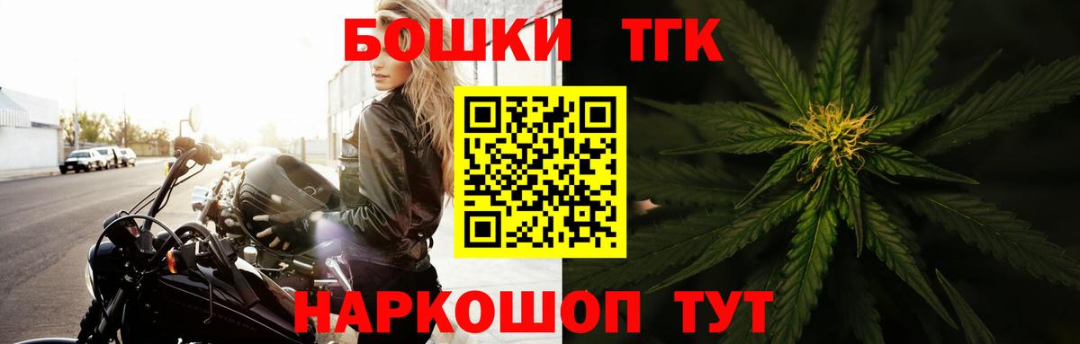 Шишки марихуана Bruce Banner  Марихуана Bruce Banner  Канабис LSD WEED  Вход с VPN  Надым 